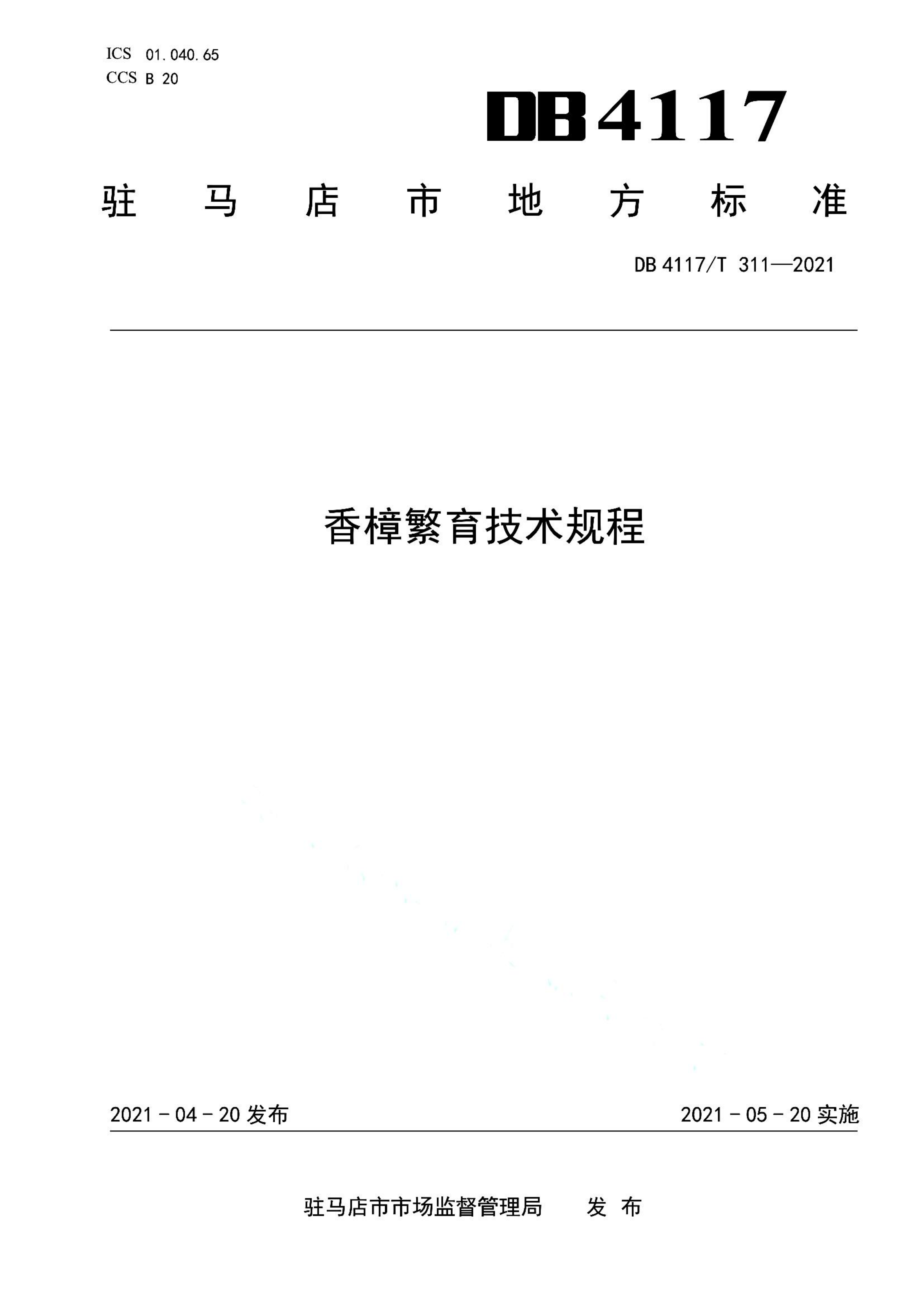 资源详情图